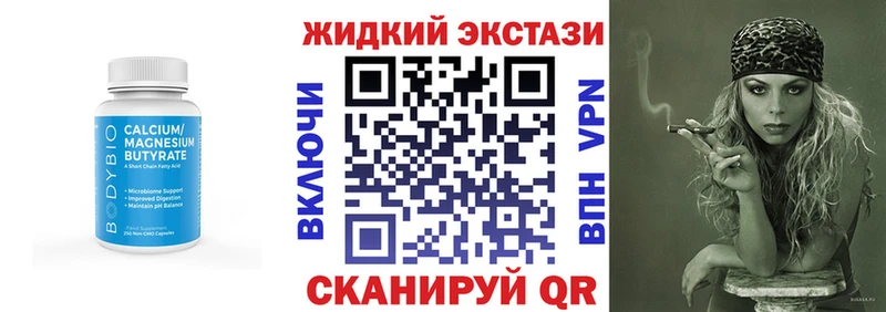 БУТИРАТ жидкий экстази  MEGA как зайти  Елизово 