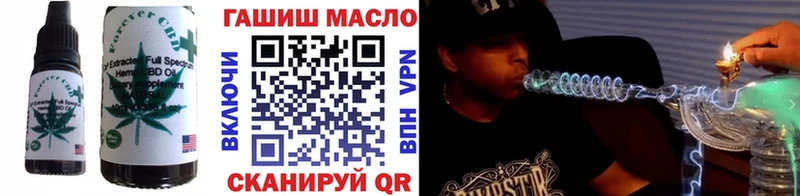 Еда ТГК марихуана  Елизово 