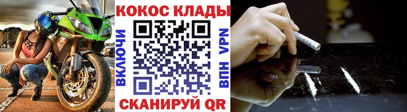 купить наркотики сайты  Елизово  Кокаин Columbia 