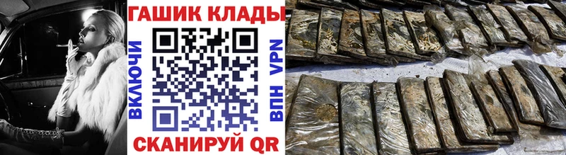 ГАШИШ Изолятор наркошоп Елизово
