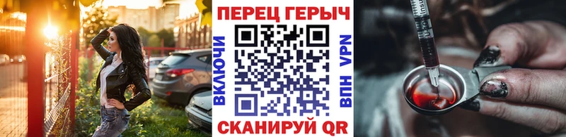 где найти наркотики  Елизово  ГЕРОИН Heroin 