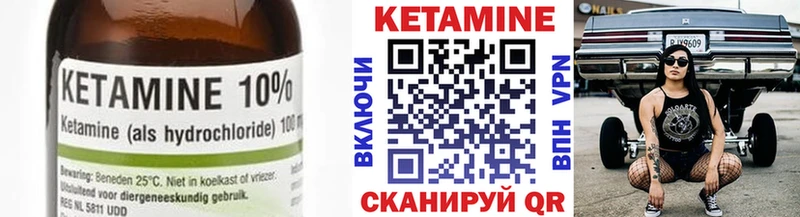 omg   Елизово  Кетамин VHQ 
