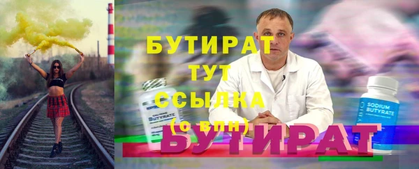 сатива Волосово