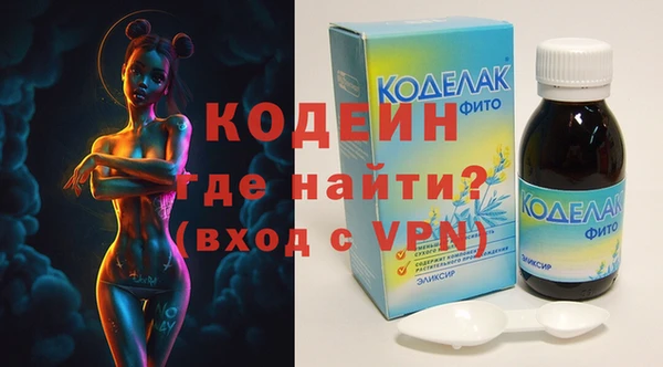 скорость Бежецк
