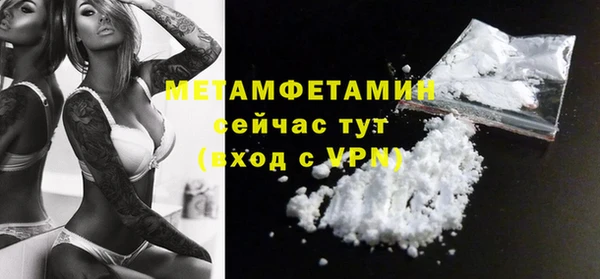 сатива Волосово