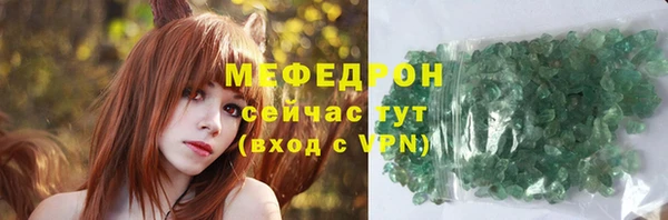 сатива Волосово