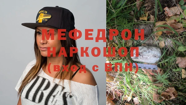 ПСИЛОЦИБИНОВЫЕ ГРИБЫ Волоколамск
