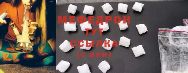 сатива Волосово