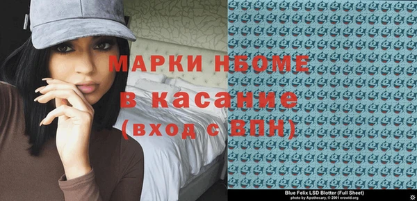 сатива Волосово
