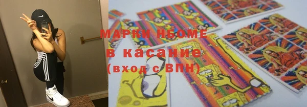 марихуана Белая Холуница