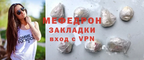 ПСИЛОЦИБИНОВЫЕ ГРИБЫ Волоколамск