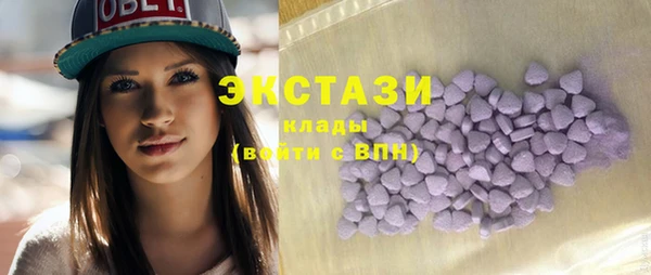 гашишное масло Володарск