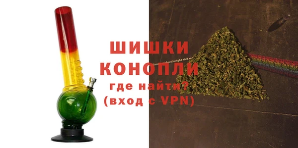 сатива Волосово