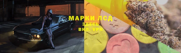 альфа пвп Вязники
