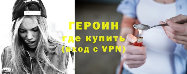 гашишное масло Володарск