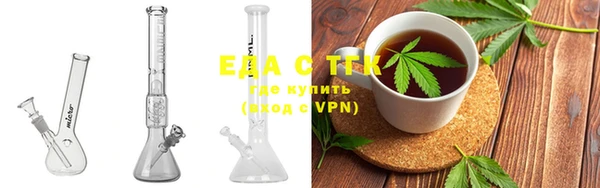 гашишное масло Володарск