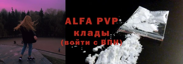 герыч Вяземский