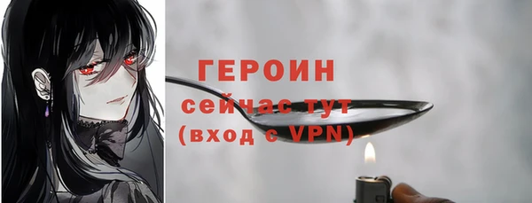 сатива Волосово