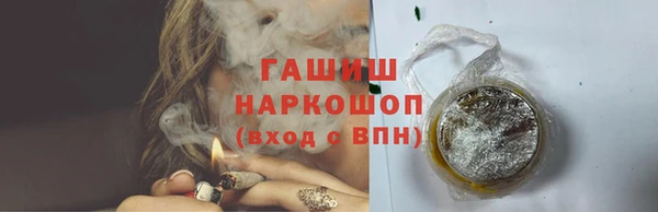ПСИЛОЦИБИНОВЫЕ ГРИБЫ Волоколамск