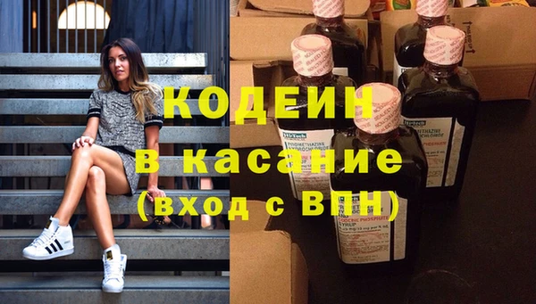 альфа пвп Вязники