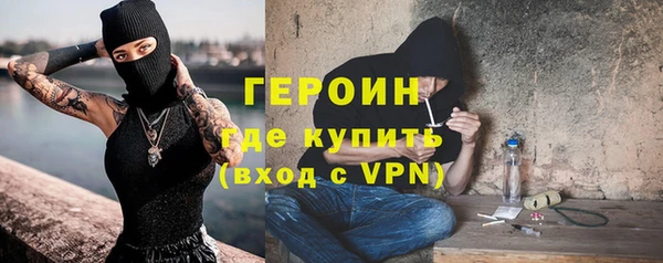 герыч Вяземский