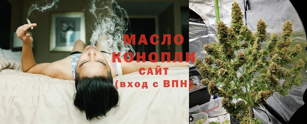 амфетамин Бугульма