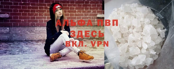 амфетамин Бугульма