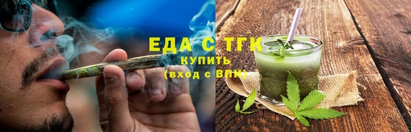 ГАЛЛЮЦИНОГЕННЫЕ ГРИБЫ Сосновоборск