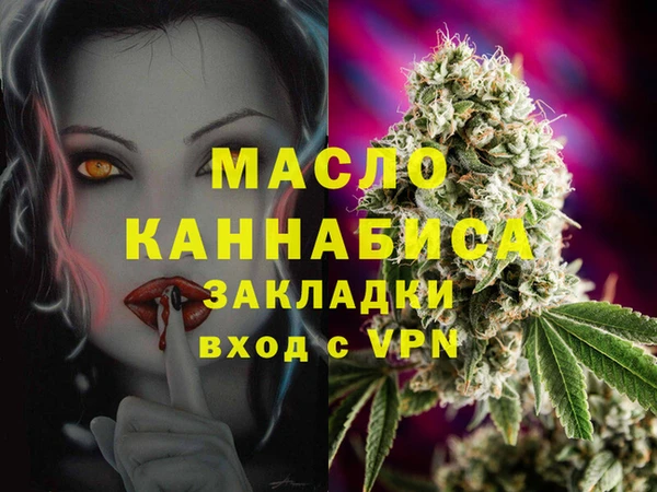 гашишное масло Володарск
