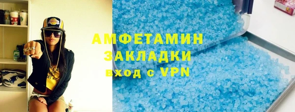 ПСИЛОЦИБИНОВЫЕ ГРИБЫ Волоколамск