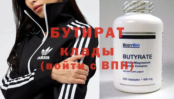 сатива Волосово