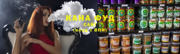 гашишное масло Володарск