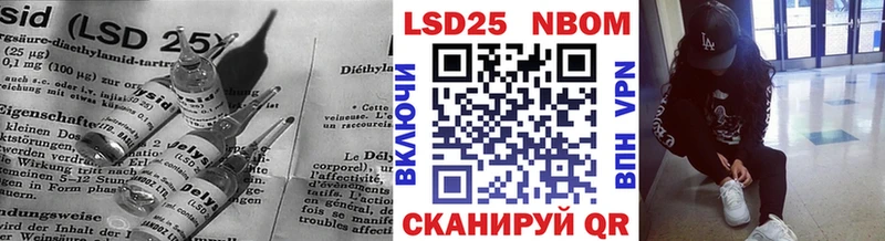 LSD-25 экстази кислота  Елизово 