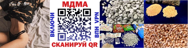 МДМА молли  ОМГ ОМГ ТОР  Елизово 