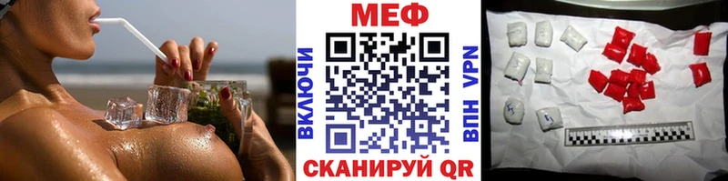 МЕФ мука  Елизово 