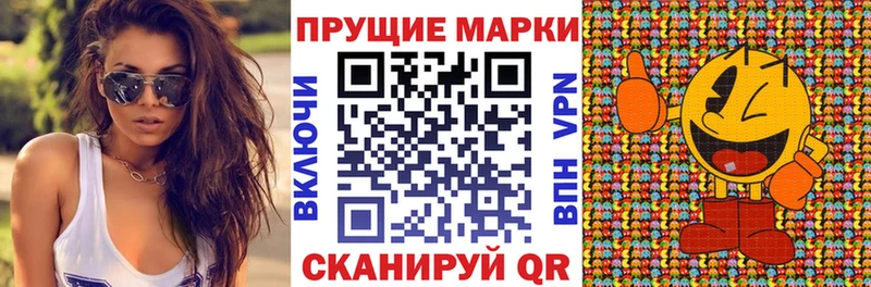 Наркотические марки 1,5мг  Елизово 