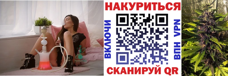 Каннабис гибрид  Елизово 